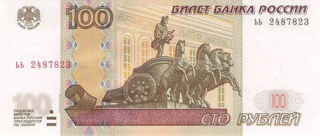 100 Rubel p270c 2004